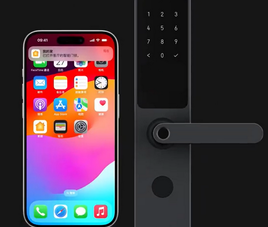 乳山iPhone维修站分享在iPhone上使用家庭钥匙开启智能门锁 