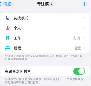 乳山iPhone维修服务分享可在指定位置自动切换锁屏墙纸 