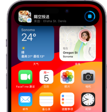 乳山apple维修服务分享两台iPhone靠近即可共享照片和视频 