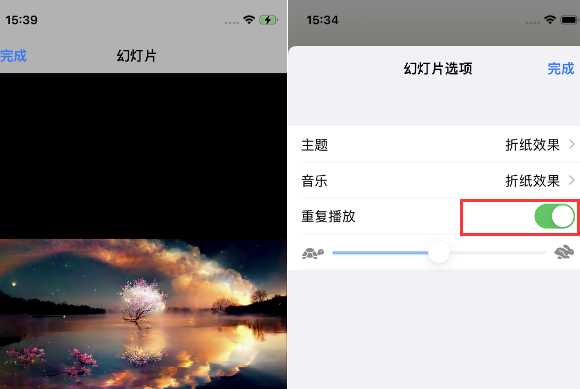 乳山苹果14维修店分享iPhone14相册视频如何循环播放