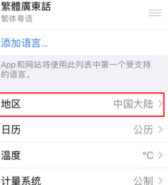 乳山苹果无线网维修店分享iPhone无线局域网无法开启怎么办