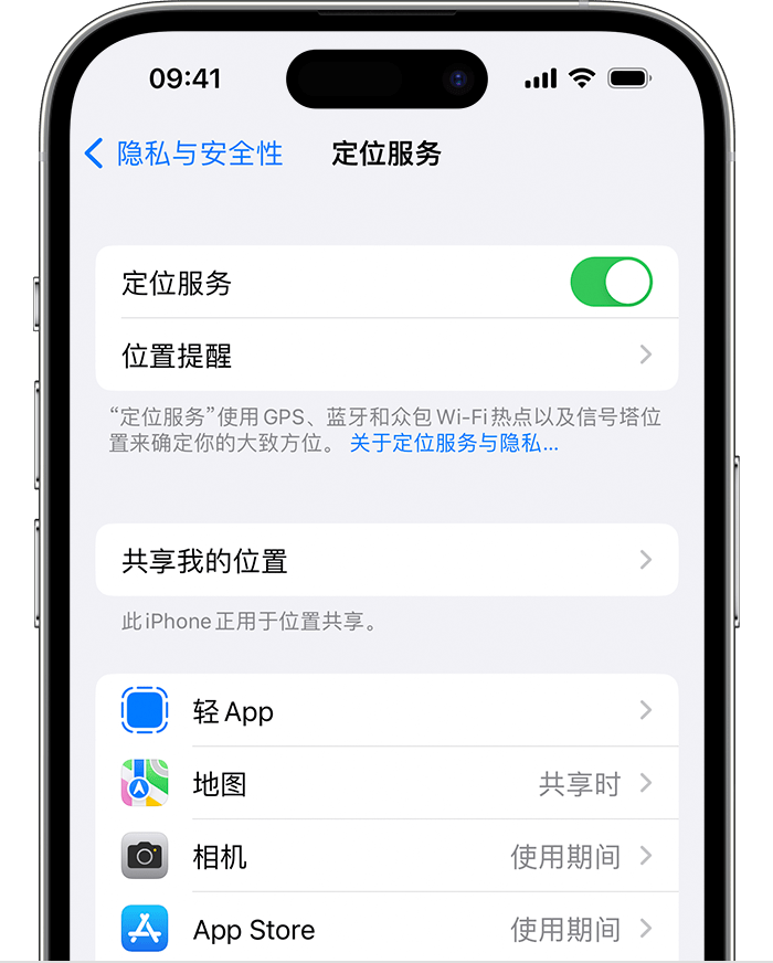 乳山苹果维修网点分享如何在iPhone上阻止个性化广告投放 