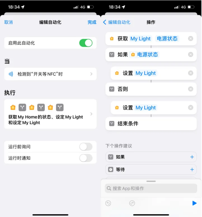 乳山苹果14服务点分享iPhone14中NFC功能的使用场景及使用方法 