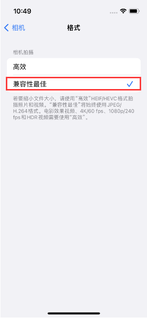 乳山苹果14维修店分享iPhone14相机拍照不清晰，照片发黄怎么办 