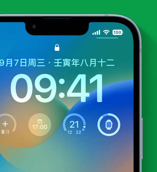 乳山苹果手机维修分享官方推荐体验这些 iOS 16 新功能 