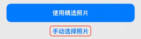 乳山苹果14维修分享iPhone 14 Pro一键更换壁纸方法教程 