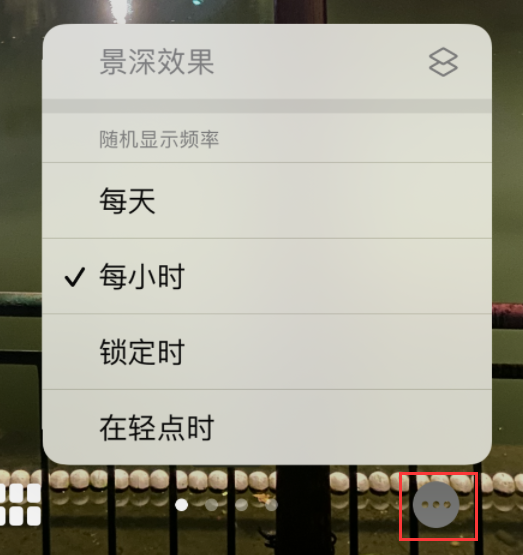 乳山苹果手机维修分享iOS 16 小技巧：锁定屏幕支持随机切换指定照片 