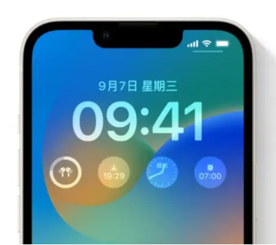 乳山苹果手机维修分享iOS16锁屏时间字体修改教程 