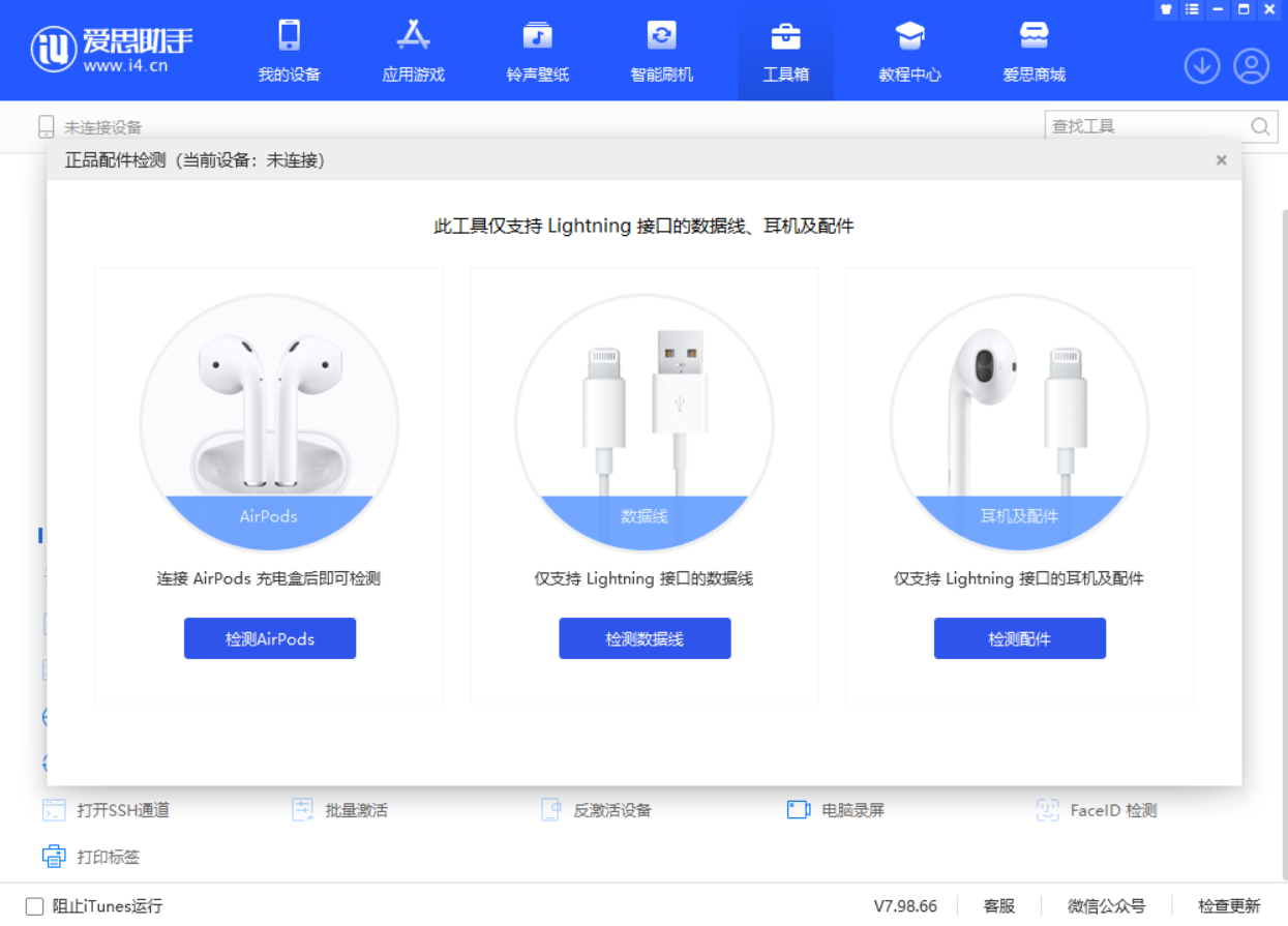 乳山苹果手机维修分享iOS 16 全新功能 