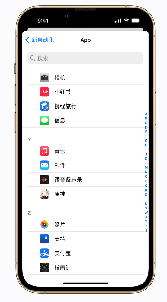 乳山苹果手机维修分享iPhone 实用小技巧 