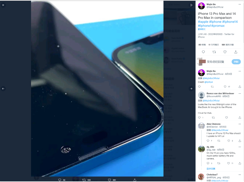 乳山苹果14维修分享iPhone 14 Pro Max 与 iPhone 13 Pro Max有哪些不同 