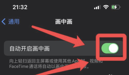 乳山苹果13维修分享iPhone 13分屏方法 