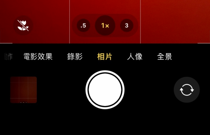 乳山苹果13维修分享 iPhone 13 Pro 系列中拍摄和控制微距照片和视频 