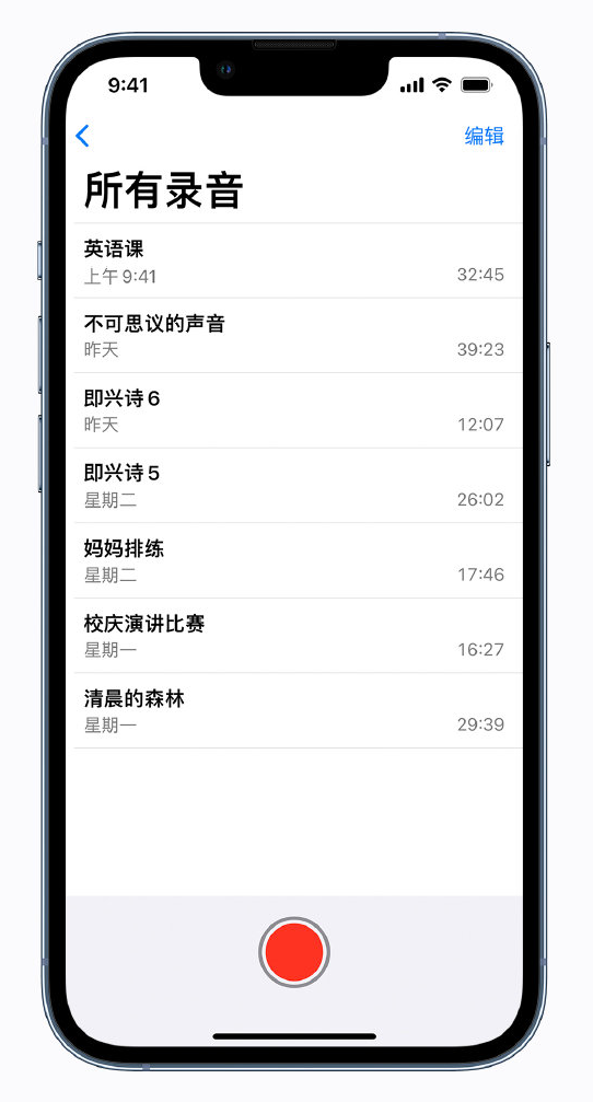 乳山苹果手机维修分享最新屏蔽 iOS 16 更新描述文件已发布 