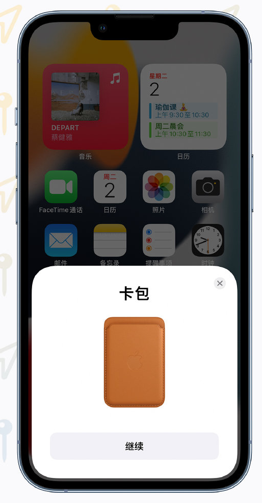乳山苹果手机维修分享iOS 15 “查找”应用有哪些改进 
