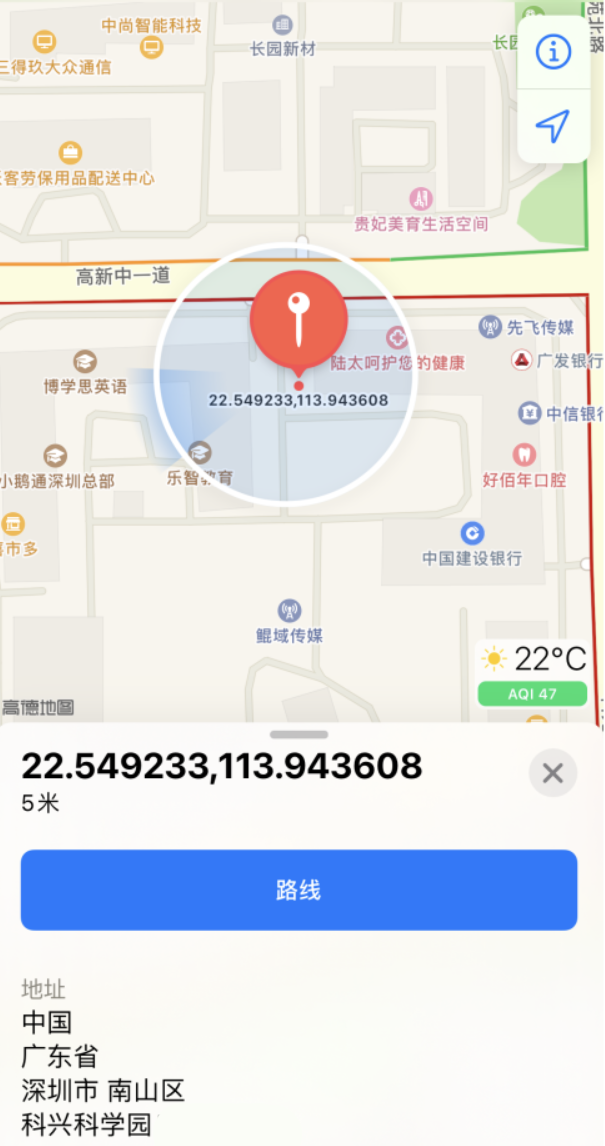 乳山苹果手机维修分享iPhone 小技巧 
