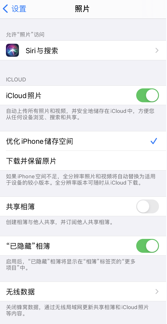 乳山苹果13维修分享iPhone 13 打开照片时先模糊后清晰是什么原因 