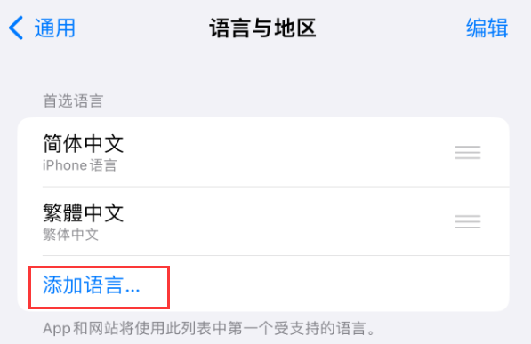 乳山苹果手机维修分享在 iPhone 上使用 Safari 浏览器翻译网页 