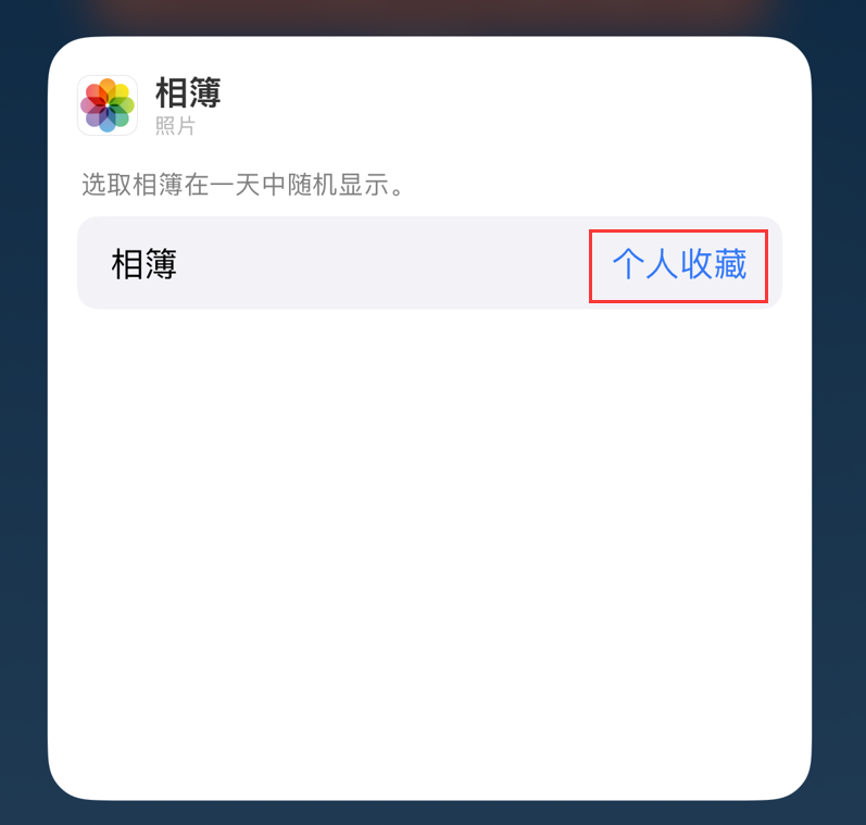 乳山苹果手机维修分享iOS 17 小技巧 