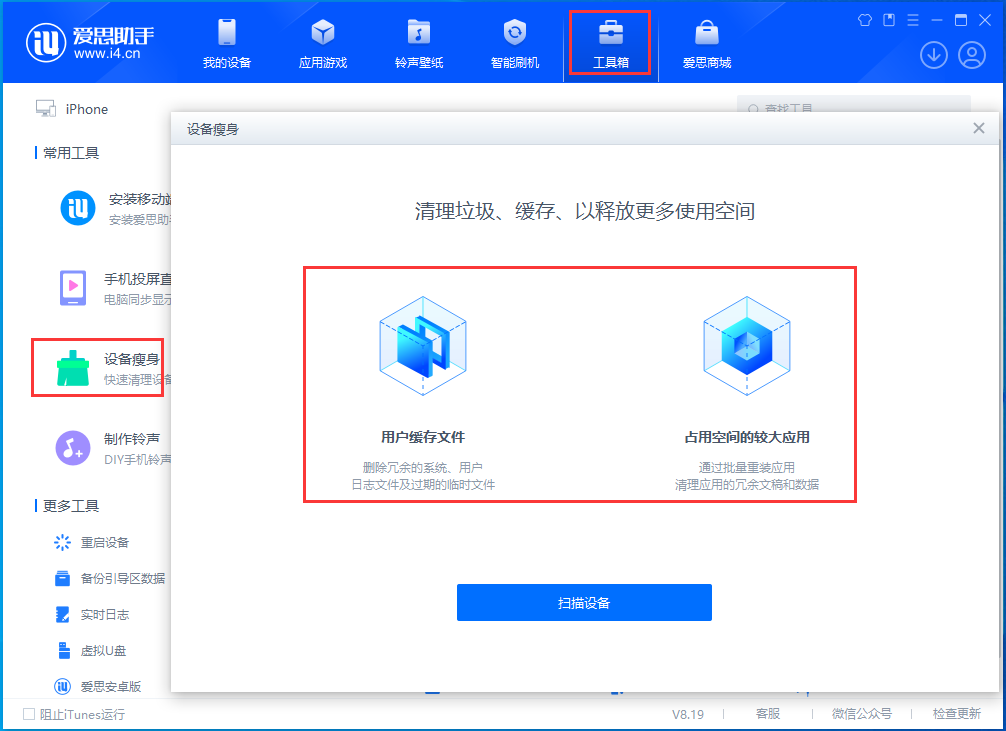 乳山苹果手机维修分享关于iPhone存储空间的一些疑问 