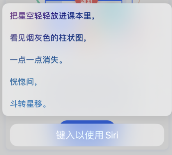 乳山苹果手机维修分享iPhone 新技巧 