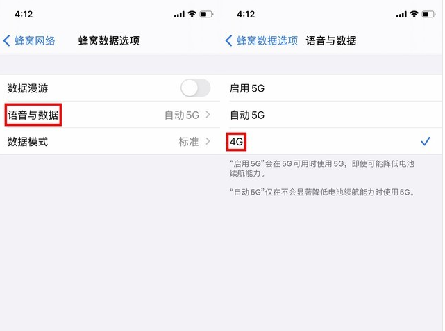 乳山苹果手机维修分享iPhone使用5G更耗电吗 