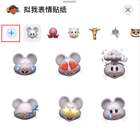 乳山苹果手机维修分享iPhone 12 小技巧 
