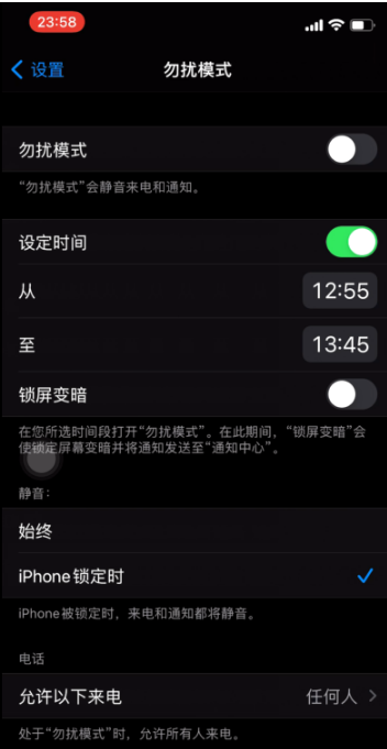 乳山苹果手机维修分享如何使用iPhone能更好的保护个人隐私 
