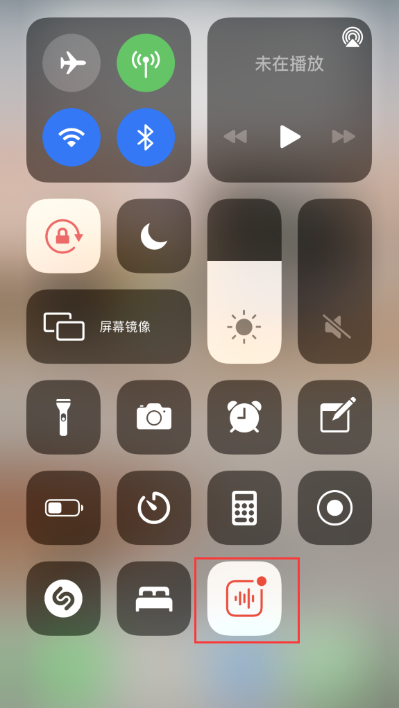 乳山苹果手机维修分享iOS 14 隐藏功能 
