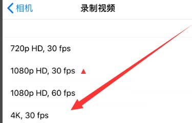 乳山苹果手机维修分享iPhone12拍视频闪屏怎么办 