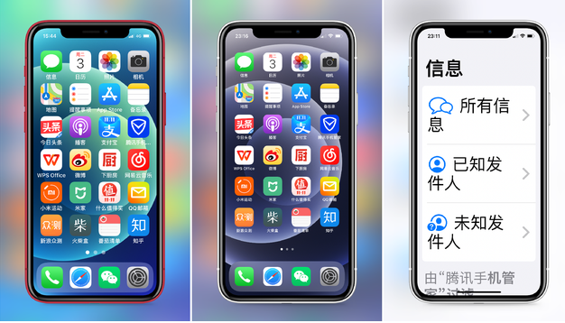 乳山苹果手机维修分享iPhone12老人模式如何开启 