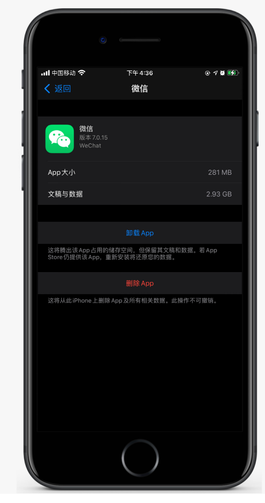 乳山苹果手机维修分享如何清理 iPhone12中的「其他」 