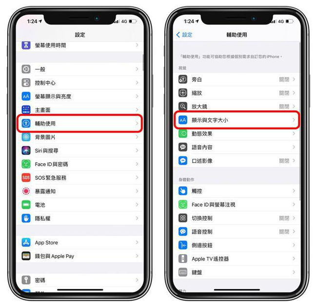 乳山苹果手机维修分享 iPhone屏幕变黄解决办法 