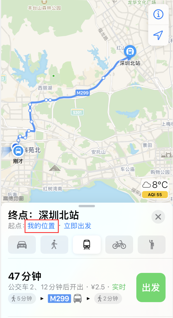 乳山苹果手机维修分享如何在 iPhone “地图”应用中获取任意地点之间的路线 