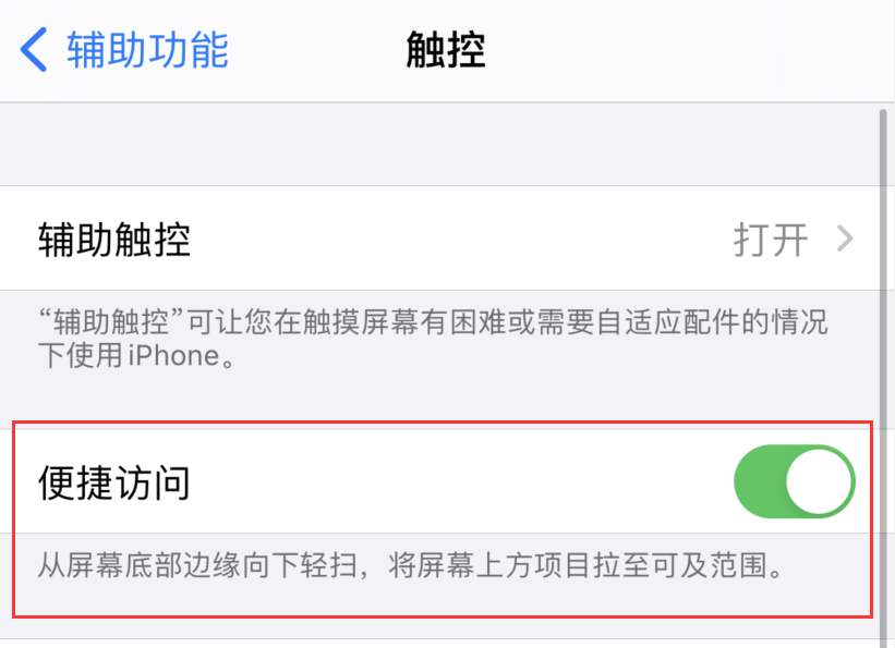 乳山苹果手机维修分享iPhone 12 小技巧 