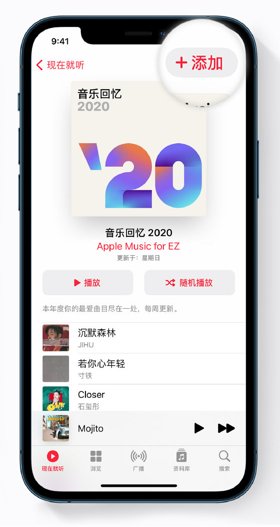 乳山苹果手机维修分享如何在 Apple Music 中查看过去一年听的歌 