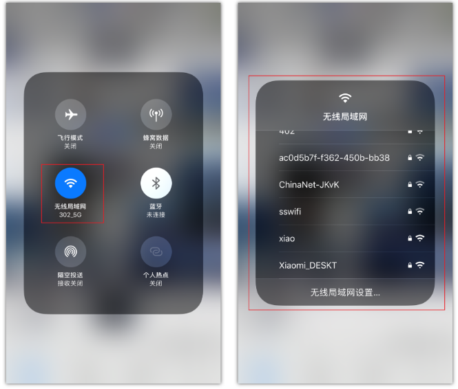 乳山苹果手机维修分享苹果iPhone12如何自动切换WiFi 