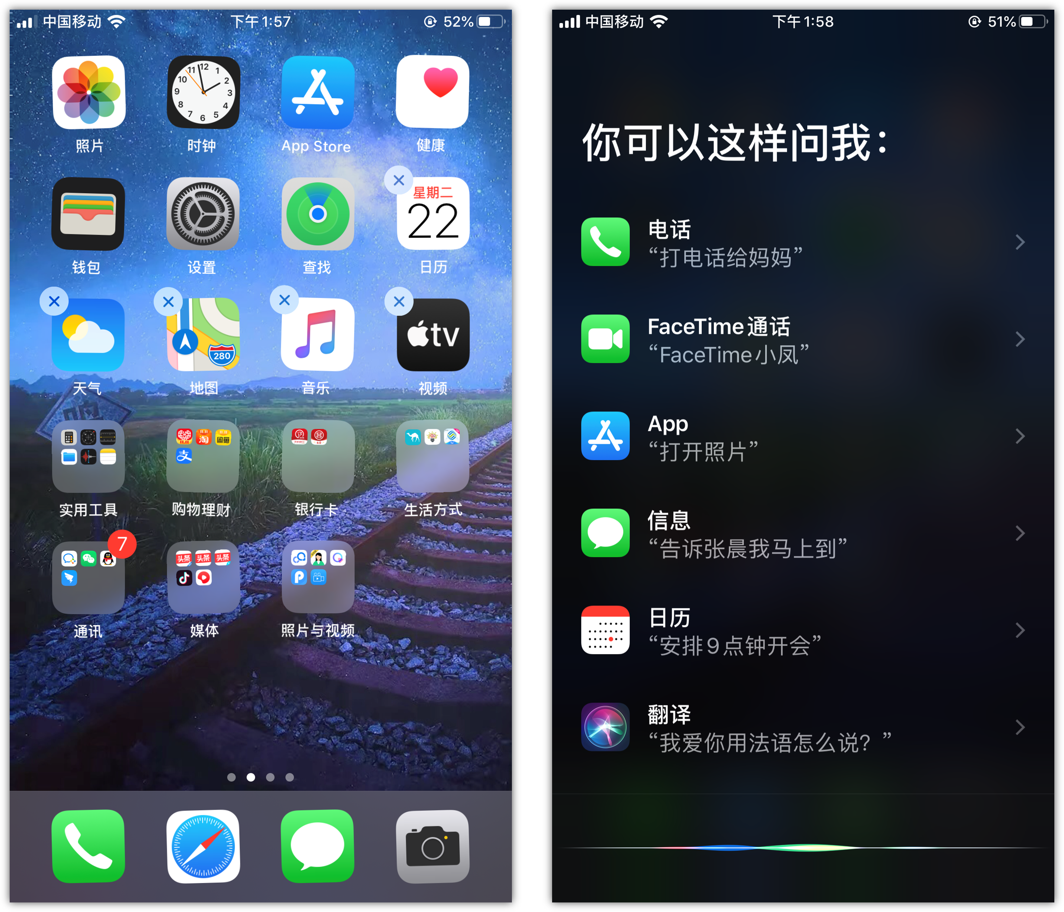 乳山苹果手机维修分享苹果iPhone 如何隐藏APP 