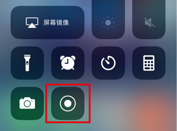 乳山苹果手机维修分享iPhone12录屏方法教程 