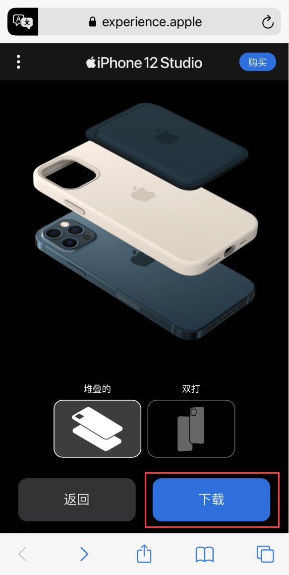 乳山苹果手机维修分享选购 iPhone 12 必备 