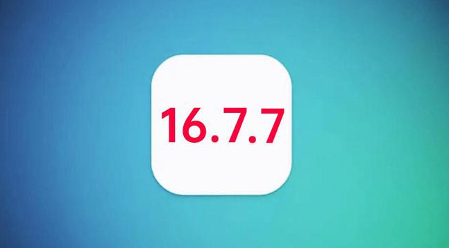 乳山苹果手机维修分享iOS 16.7.7正式版升级_iOS 16.7.7 正式版一键刷机教程 