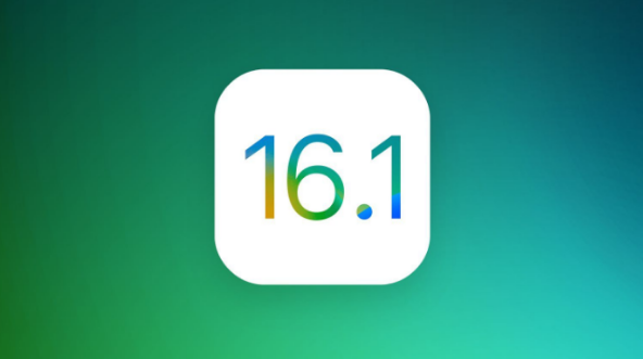 乳山苹果手机维修分享iOS 16.1 RC版升级_iOS 16.1 RC版一键刷机教程 